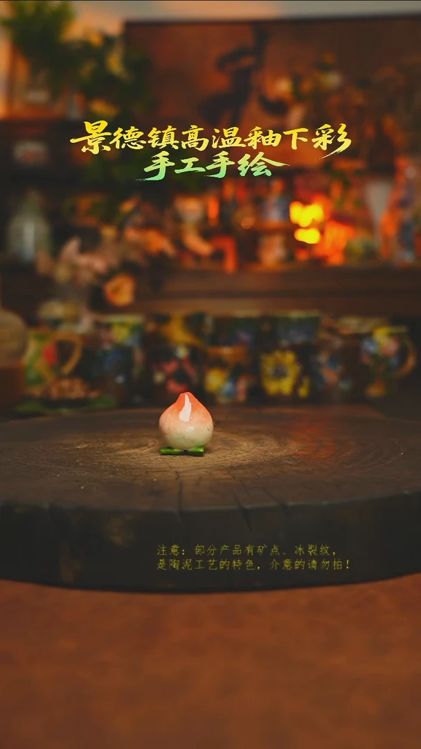 素简暖陶集手作129