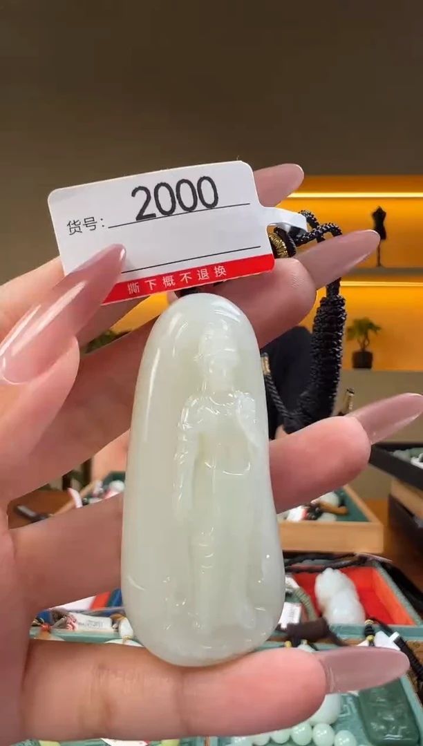 颈饰未镶嵌和田玉1