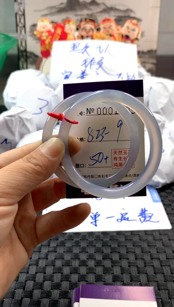 玛瑙/玉髓手镯未镶嵌823