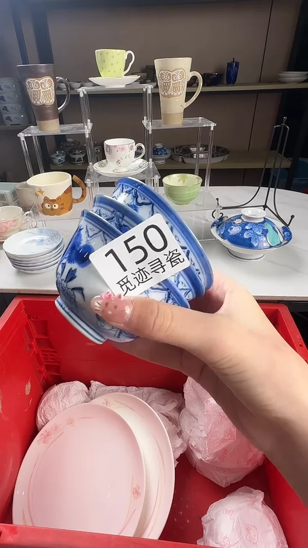 瓷片M****e感谢你的支持