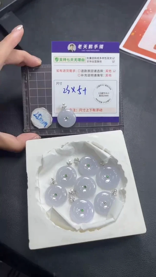 18K金镶嵌挂件翡翠平安扣FL17配绳/多样性发其一CP