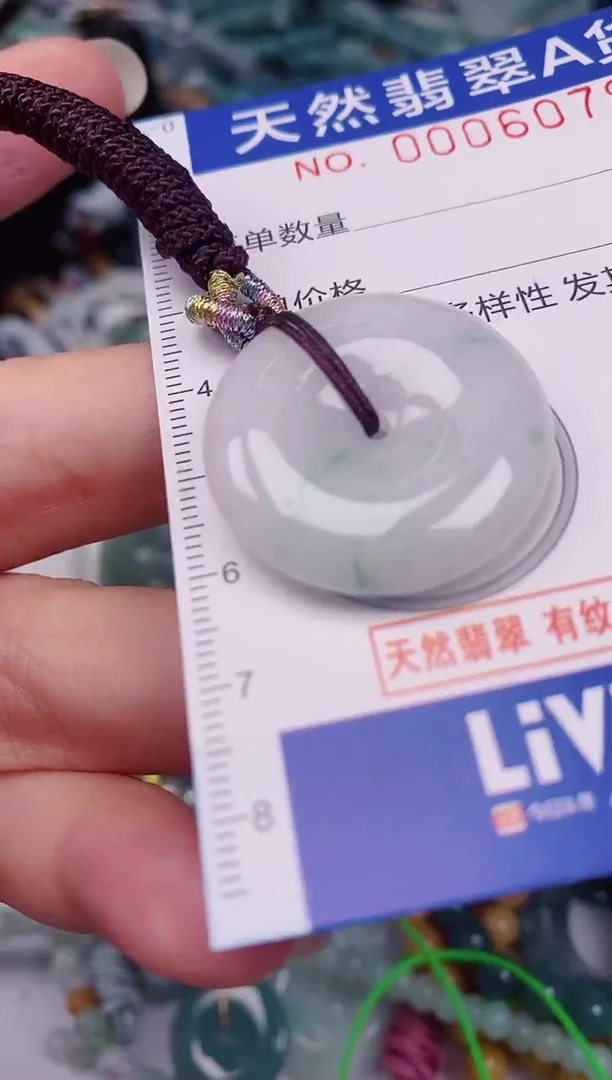 颈饰未镶嵌翡翠00006079