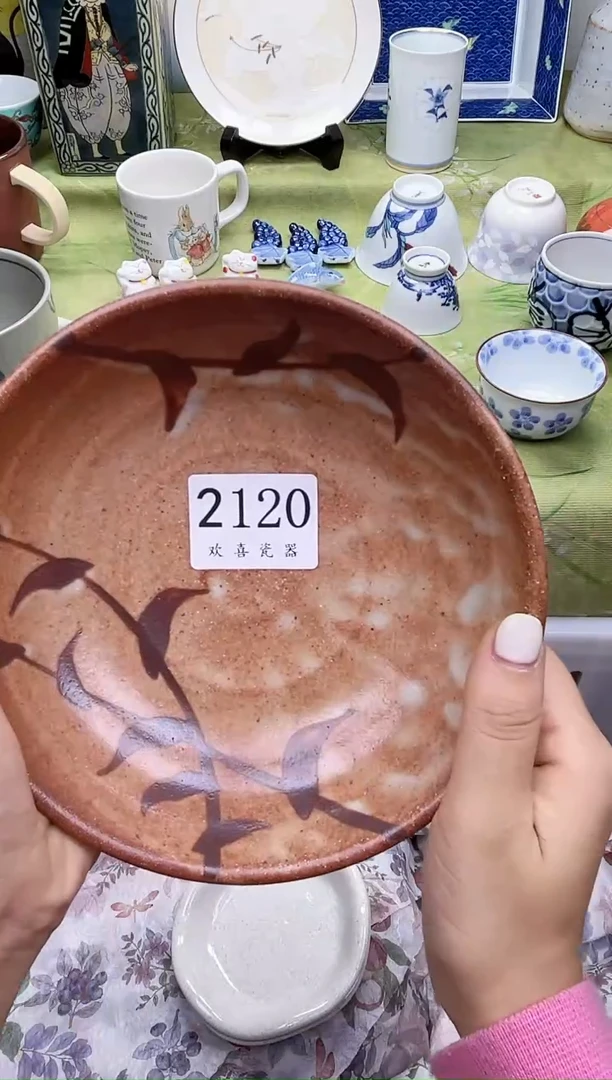 瓷片林****】           2120