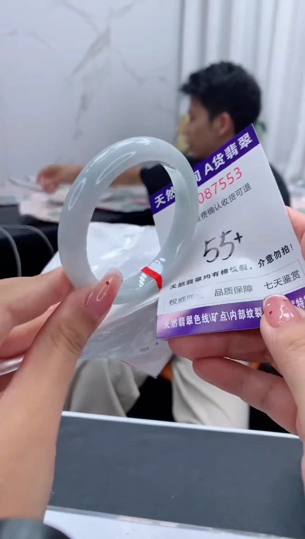 未镶嵌手镯翡翠有纹，完美者勿拍