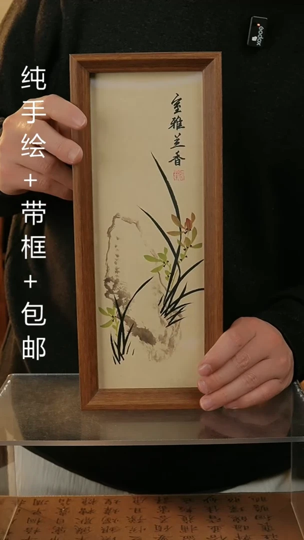 【闪购商品】国画12.5*31.5纯手绘国风国画摆台