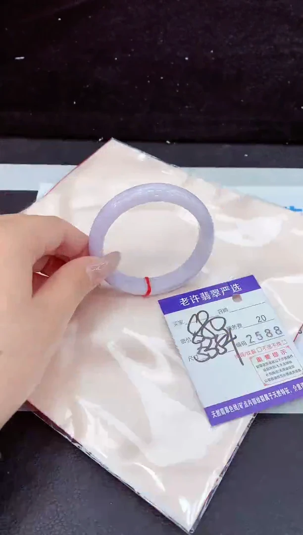 未镶嵌手镯翡翠11