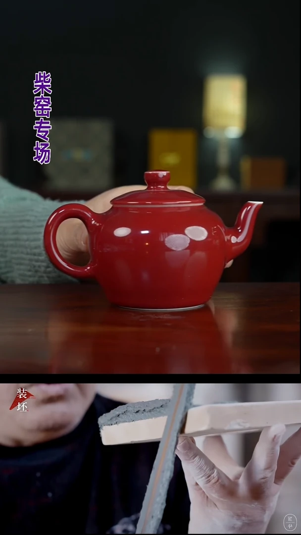 祖传窑真柴窑传承400年