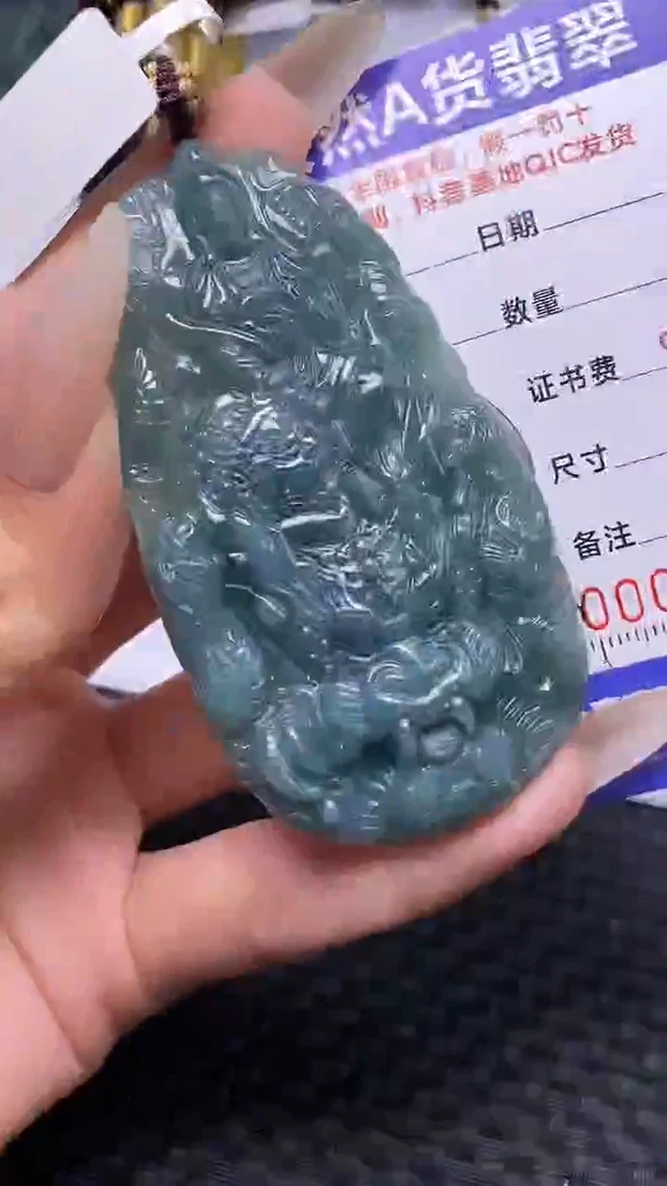 颈饰未镶嵌翡翠