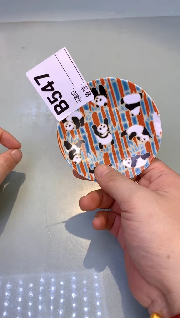 【闪购商品】瓷片547（4