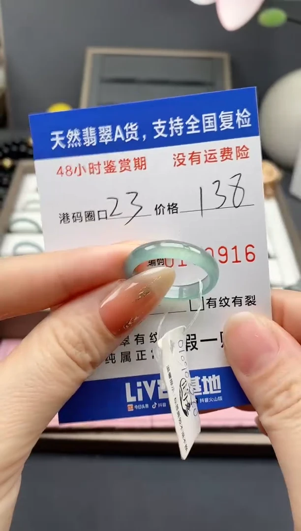 【闪购商品】翡翠戒指未镶嵌天然A货翡翠戒圈0976