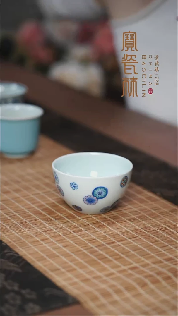 宝瓷林皮球花主人杯