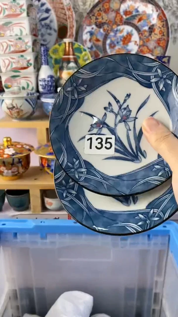 无往**烟满38包邮谨慎参拍135