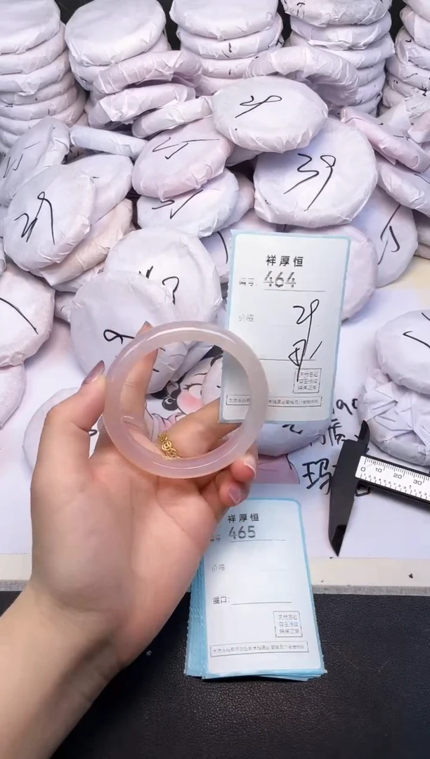 玛瑙/玉髓手镯未镶嵌464