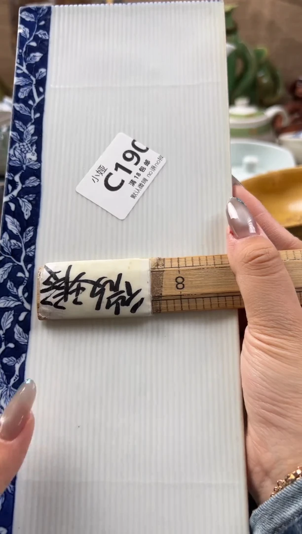 胸****魂回流瓷器，默认微瑕，介意慎拍C190