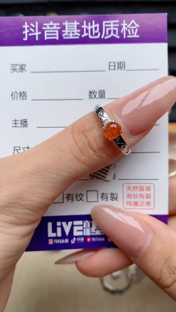 银S925镶嵌戒指翡翠1