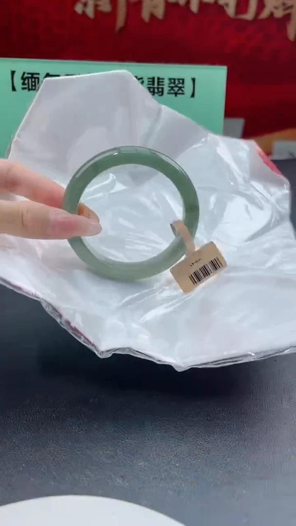 【闪购商品】翡翠手镯未镶嵌翡翠手镯（微瑕）18