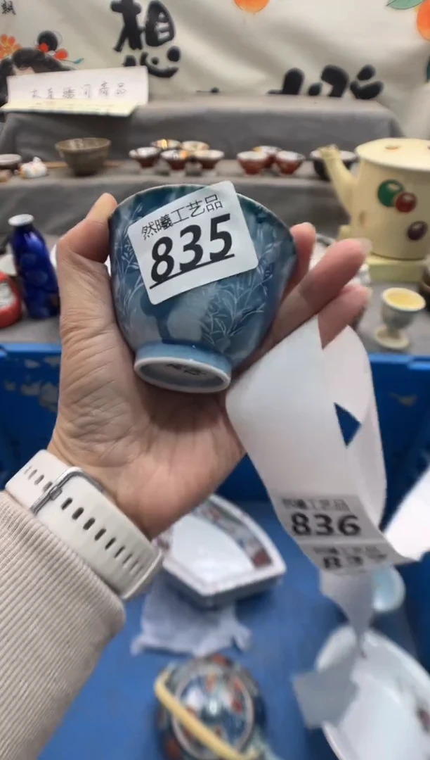 瓷片勐****行835