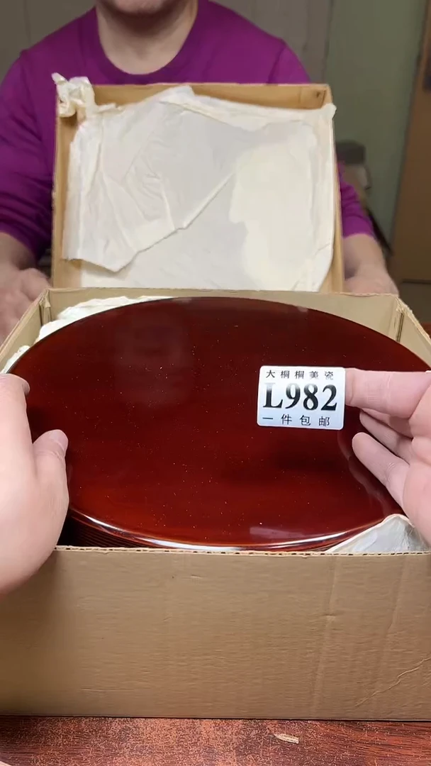 【闪购商品】杯大桐桐美瓷1号商品982