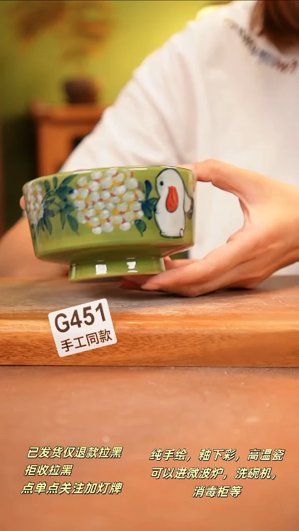 其他G451陶然集器瓷器