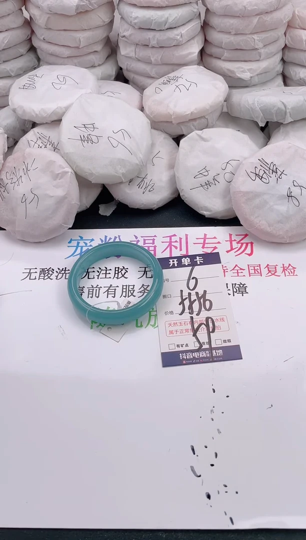 未镶嵌手镯石英质玉A6