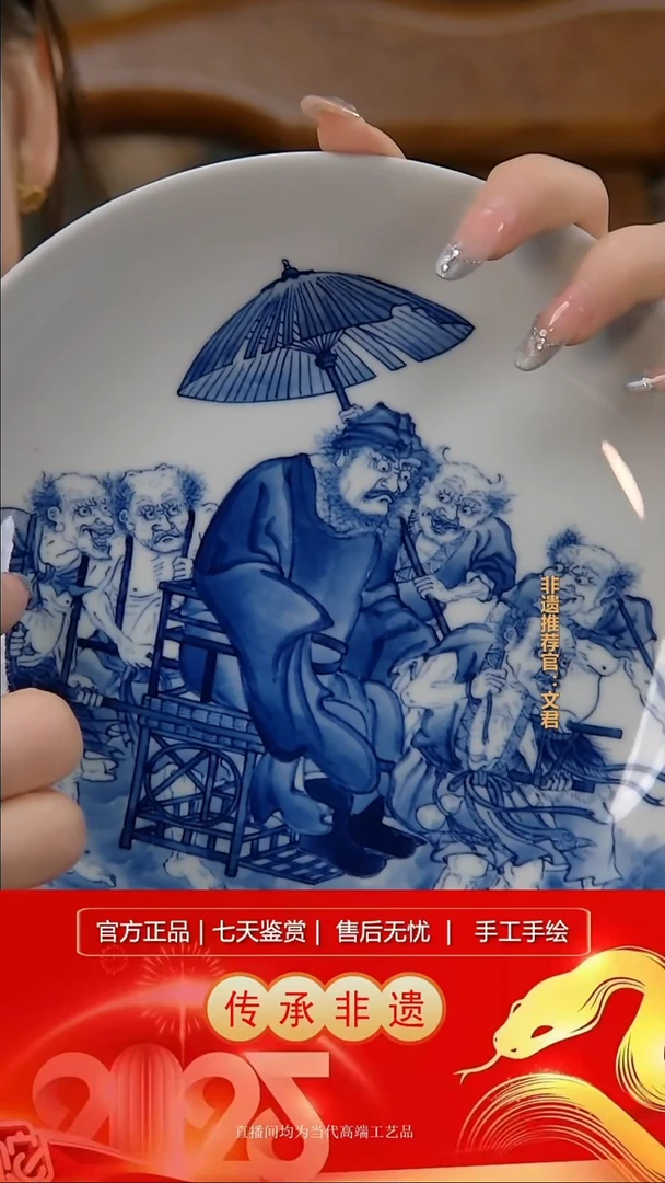 摆件景德镇陶瓷带证书T477