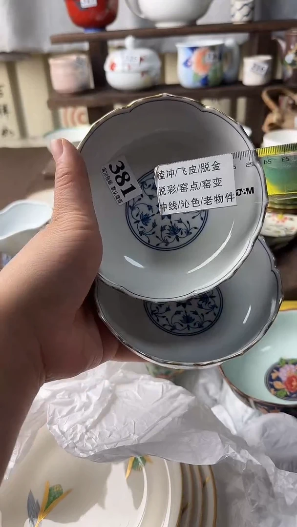 瓷片想*瓷片瓷片瓷片瓷片