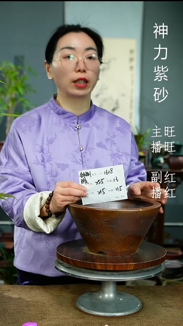 紫砂花盆1618 瑕 紫砂花盆紫砂