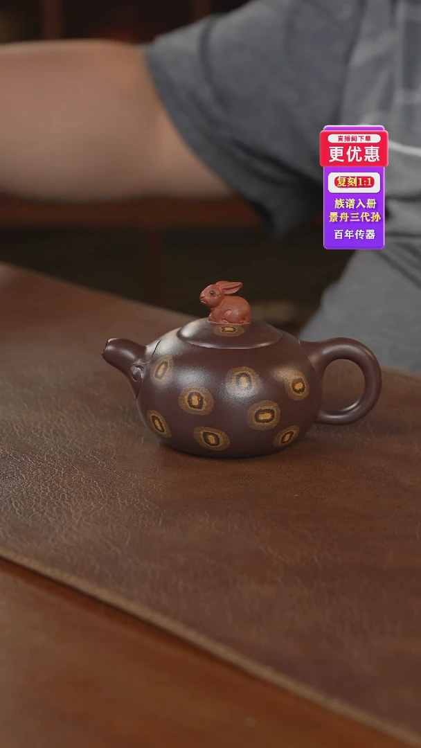 茶壶紫砂紫砂壶紫砂壶