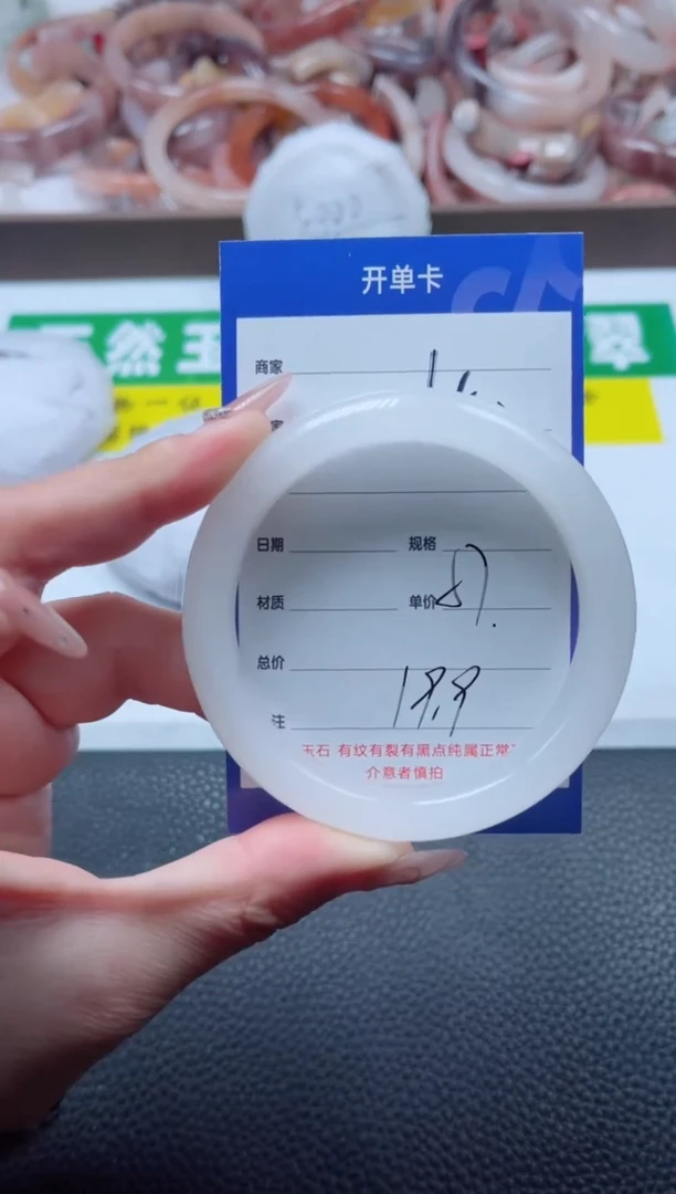 【闪购商品】石英质玉手镯未镶嵌40-57