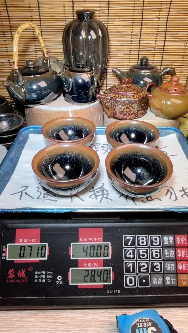 【闪购商品】茶盏建窑建盏微瑕建盏