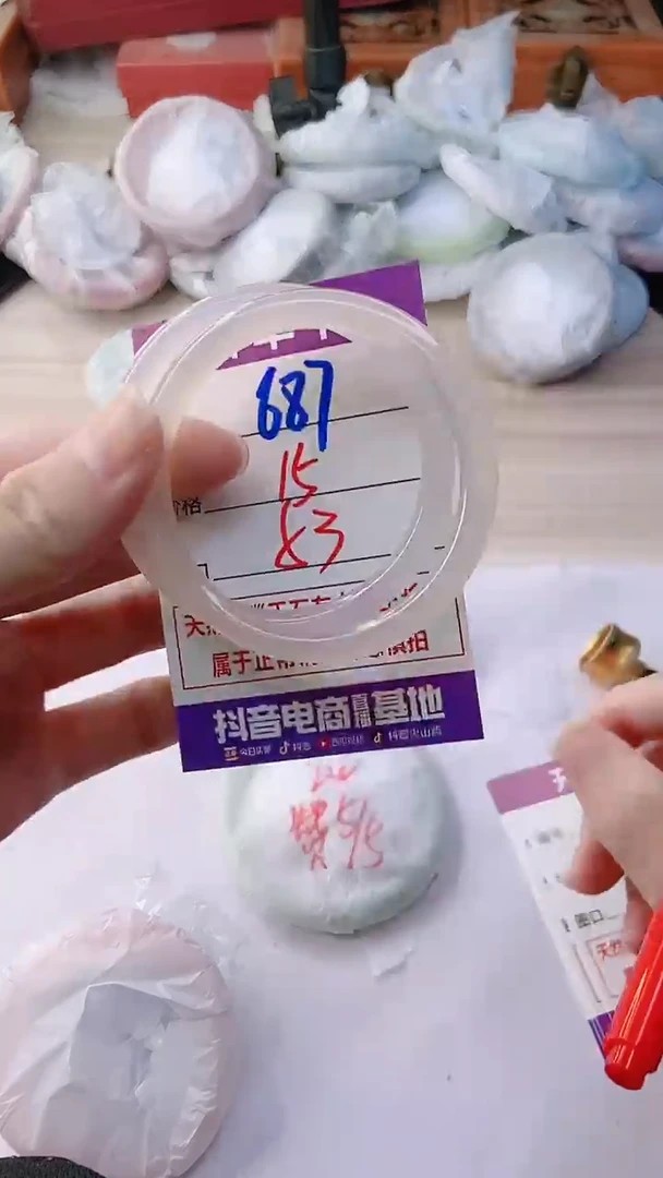 手镯玛瑙/玉髓未镶嵌687