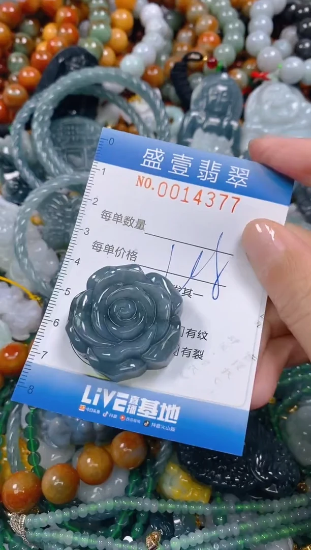 颈饰未镶嵌翡翠闪购0014377