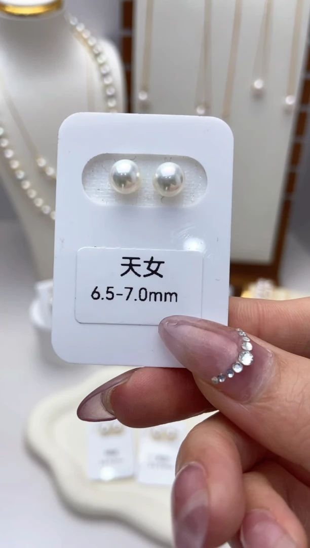 【闪购商品】海水珍珠耳钉18K金镶嵌天女6.5-7.0耳钉