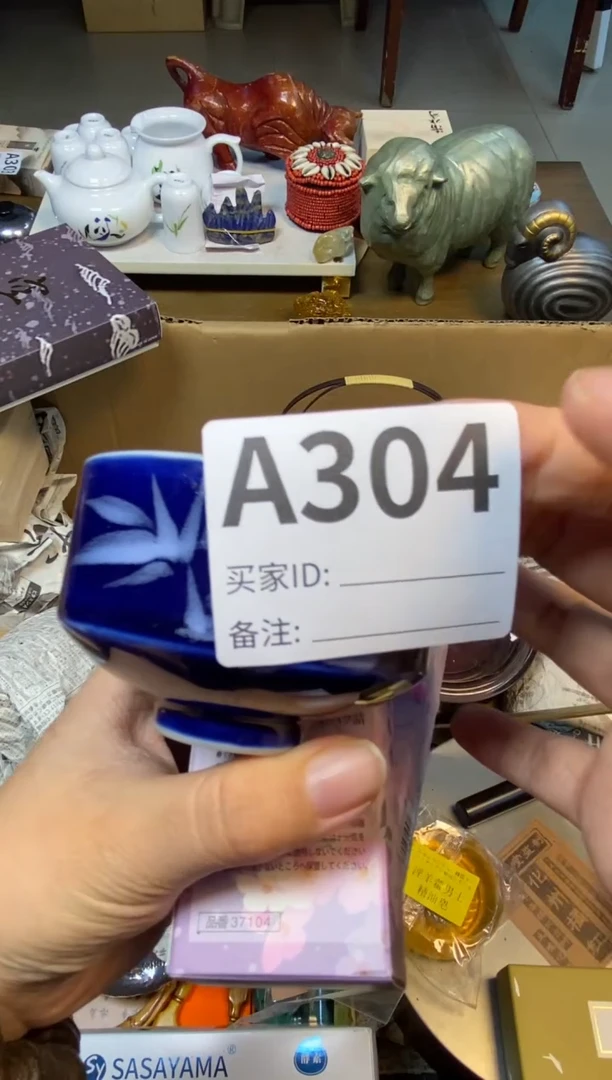 【闪购商品】瓷器瓷器瓷器瓷器