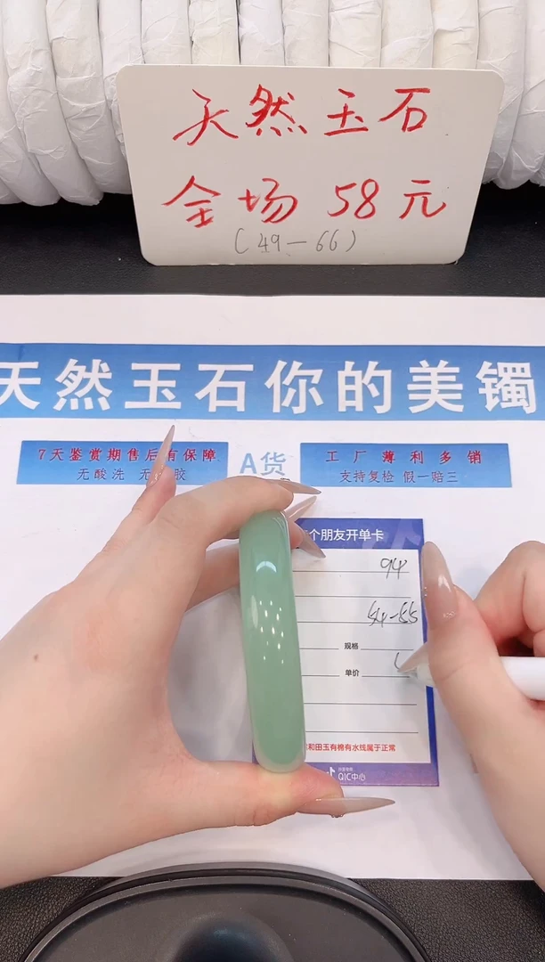 未镶嵌手镯石英质玉H94微色差