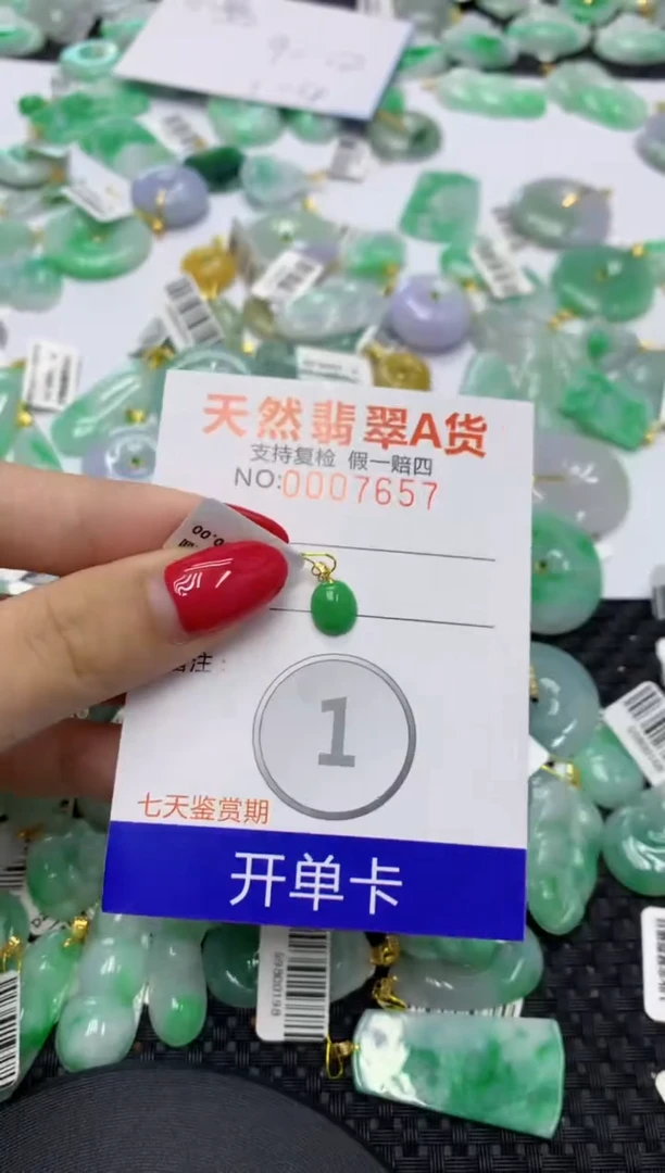 翡翠18K金镶嵌颈饰天然缅甸翡翠A货