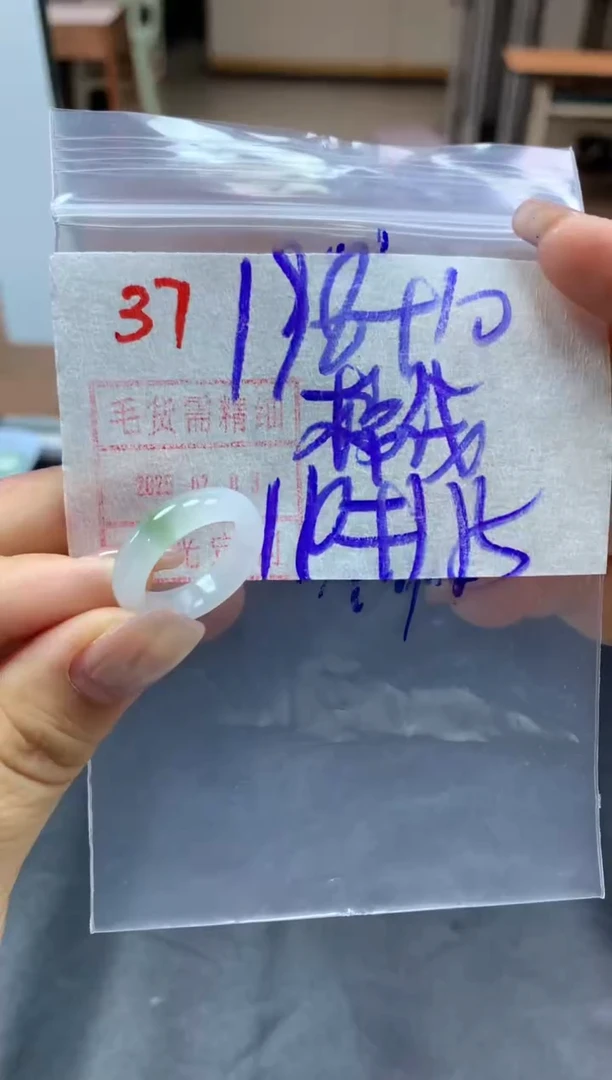 定制翡翠未镶嵌戒圈14-15#208毛货需精细抛光