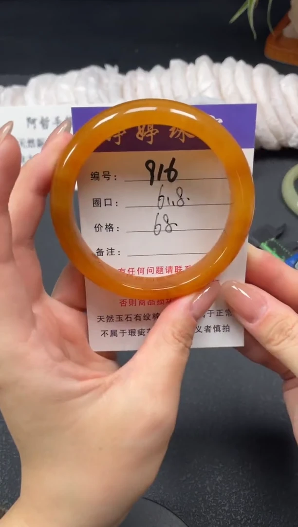 未镶嵌手镯石英质玉61.8