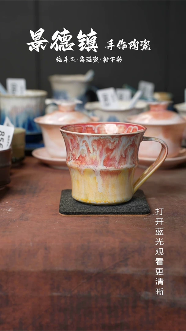 原创景德镇手工高温陶瓷100