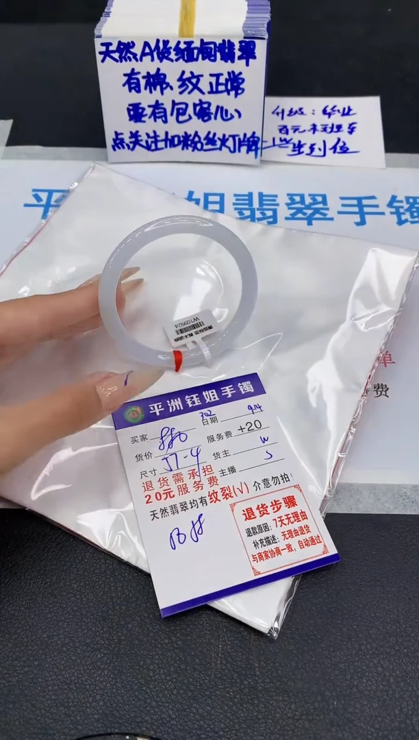 未镶嵌手镯翡翠111111