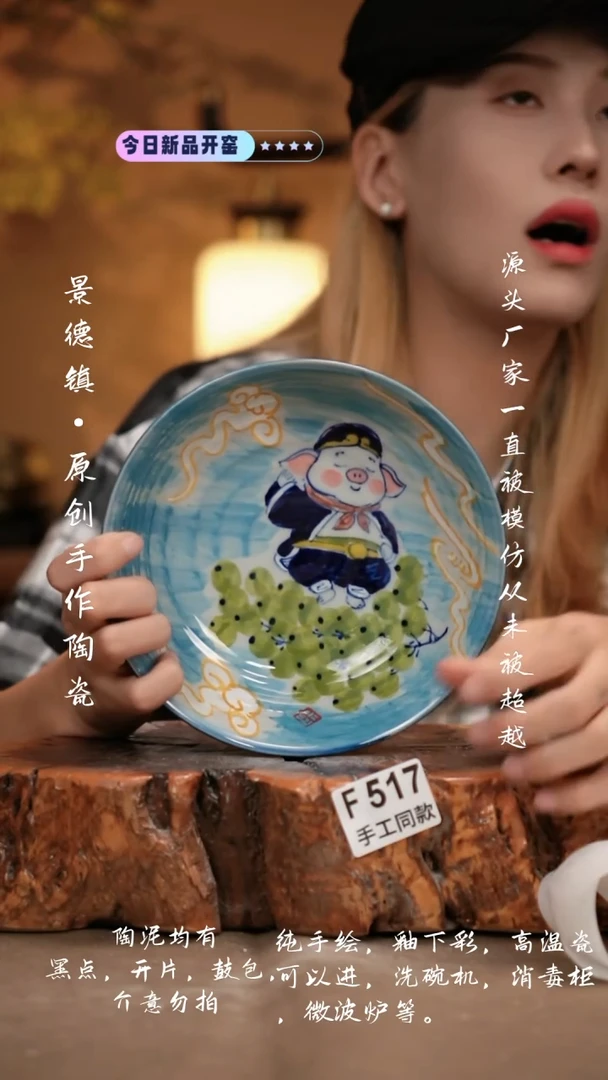 其他F517新十二器瓷器
