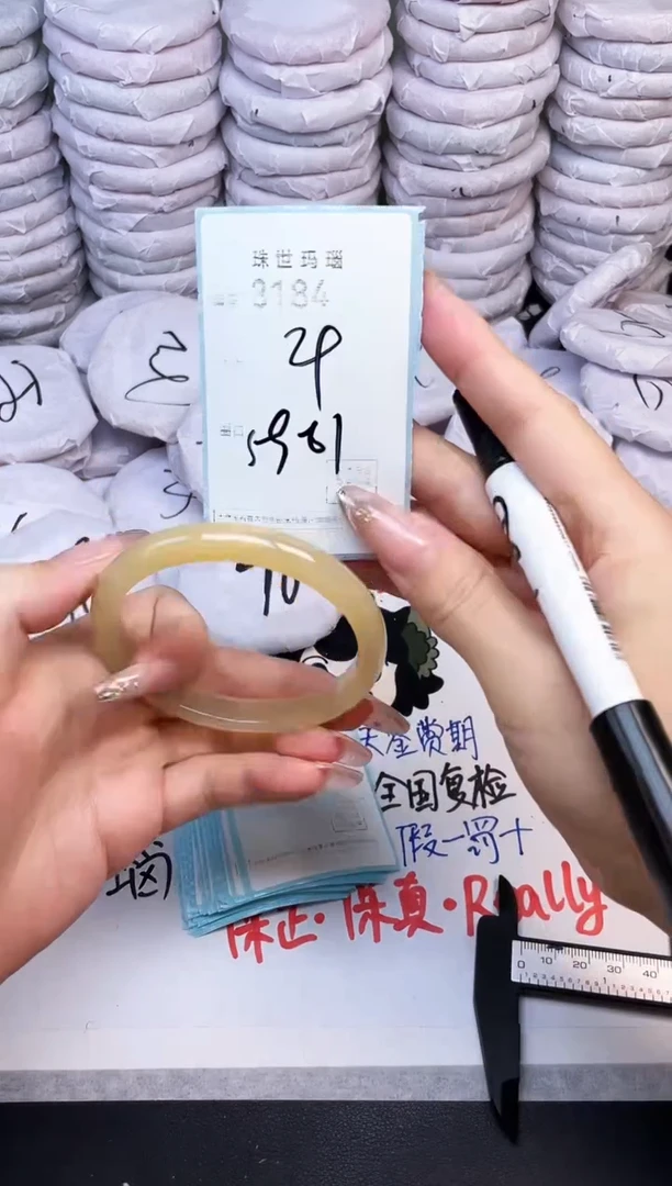 手镯玛瑙/玉髓未镶嵌3184