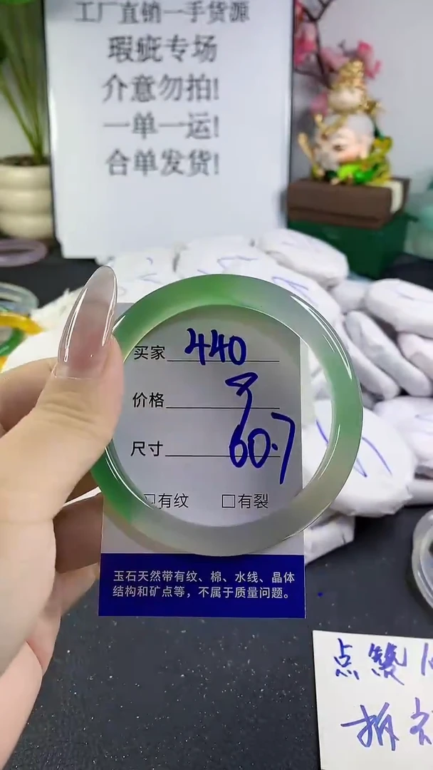 手镯玛瑙/玉髓未镶嵌440