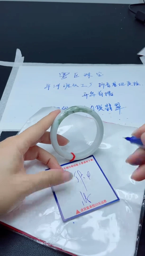 【闪购商品】翡翠手镯未镶嵌我