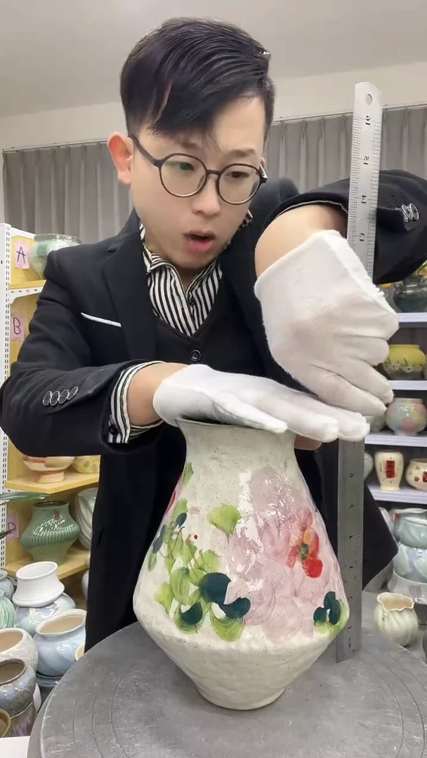 【无孔】【11.4号】直播链接高：21  ；口：7