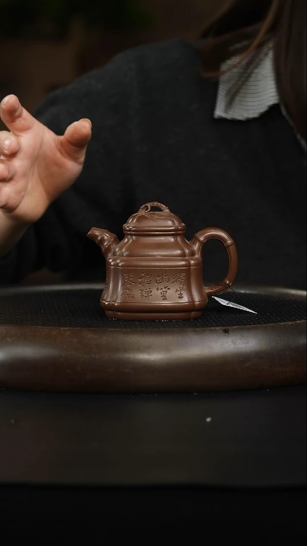 茶壶紫砂革紫泥 四方竹鼎