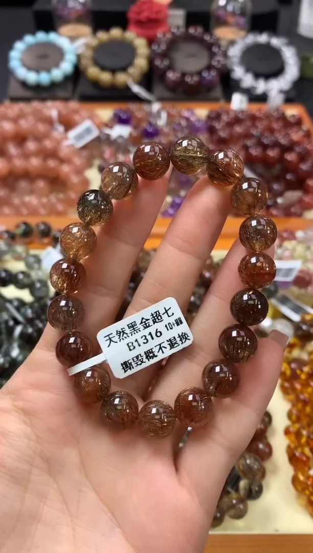 未镶嵌手链水晶10+