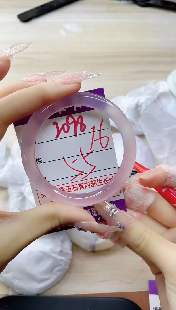 玛瑙/玉髓手镯未镶嵌2098