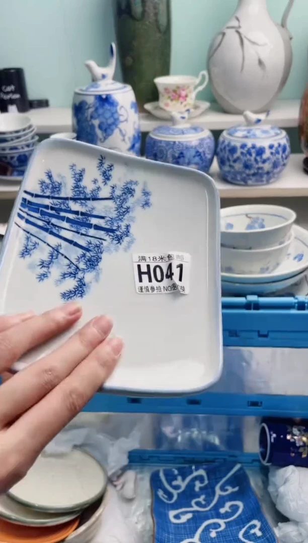 陶瓷?****?H041********