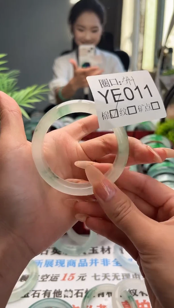 多***m闪购链接一物一拍以截图为准YE011